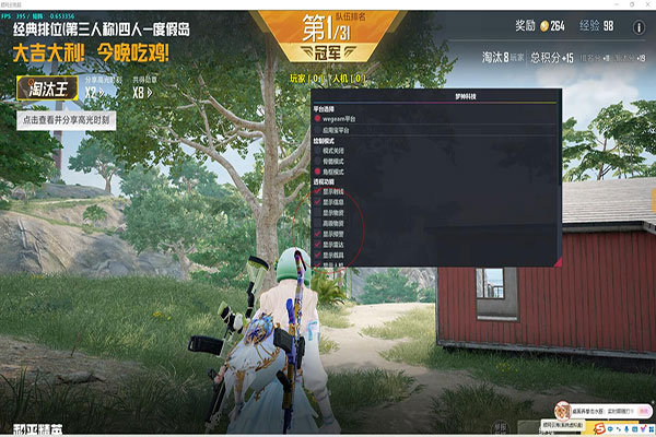 CF外挂视频越南服透视自瞄效果